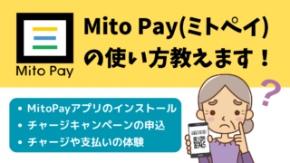 ミミページお支払いは4月1日で構いません お支払方法について｜Mimitakara（ミミタカラ）集音器公式
